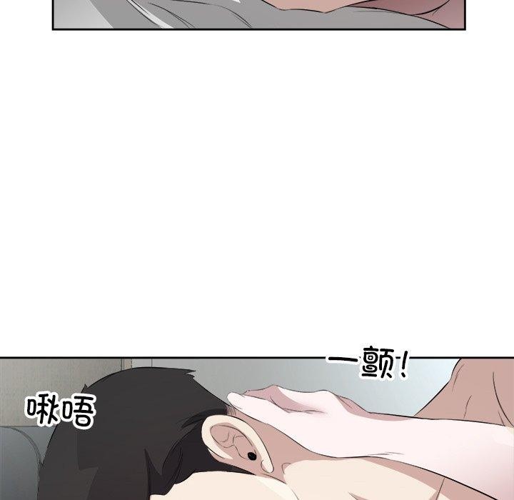 第17话 - 第42.jpg页