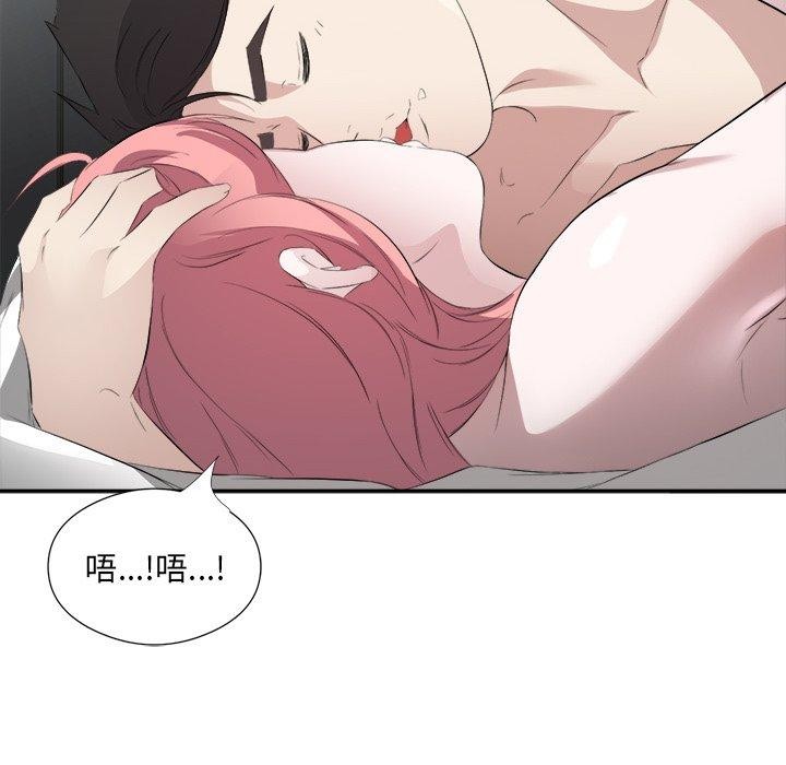 第17话 - 第43.jpg页