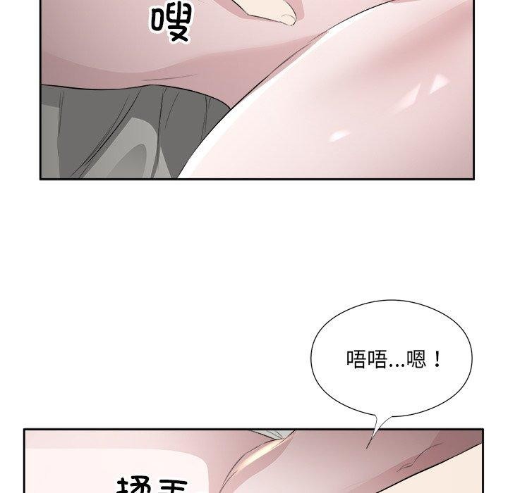 第17话 - 第45.jpg页