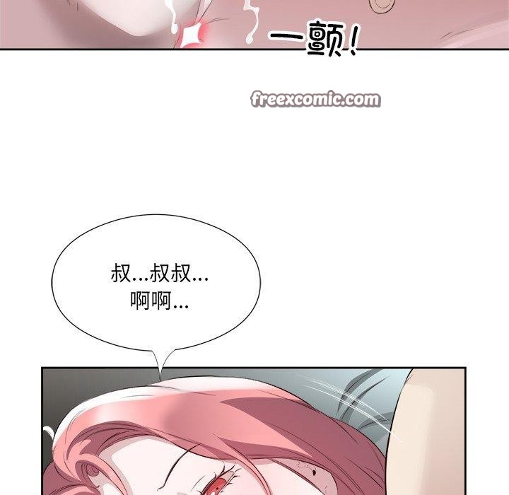 第17话 - 第48.jpg页