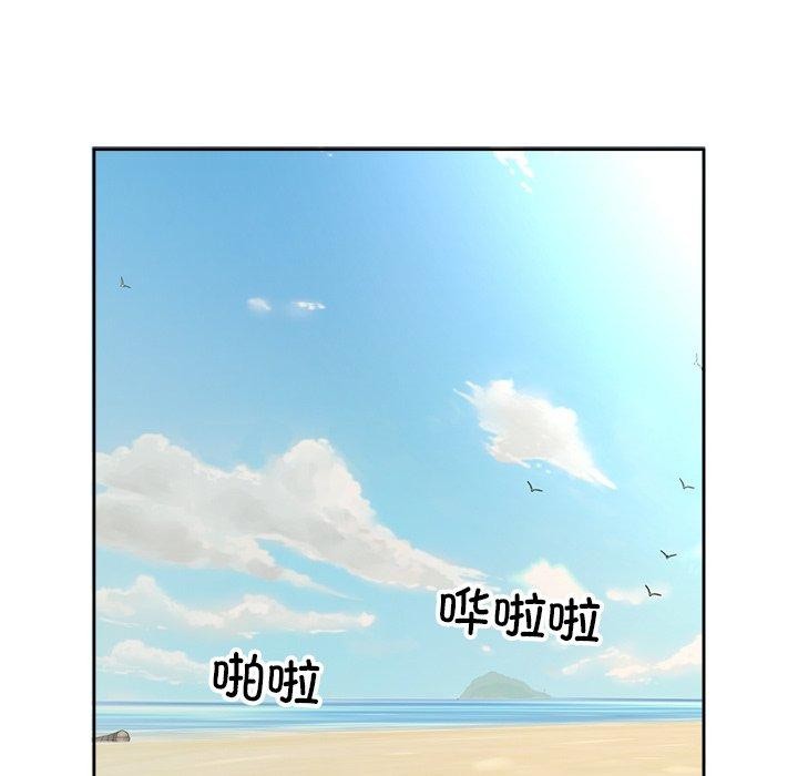 第17话 - 第57.jpg页