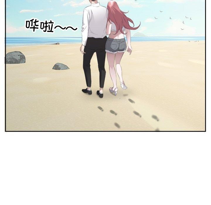 第17话 - 第59.jpg页