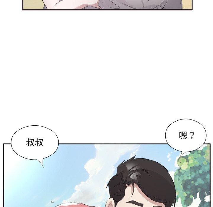 第17话 - 第61.jpg页