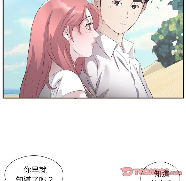 第17话 - 第62.jpg页
