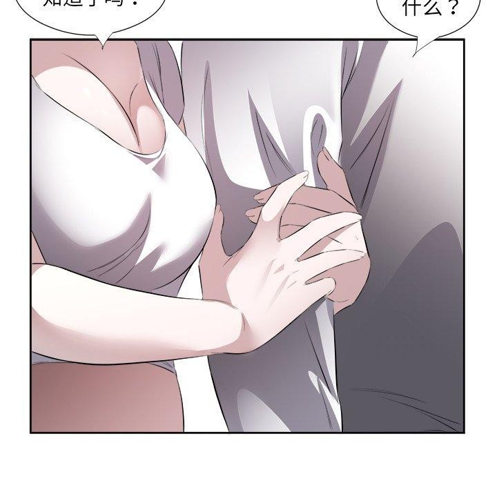 第17话 - 第63.jpg页