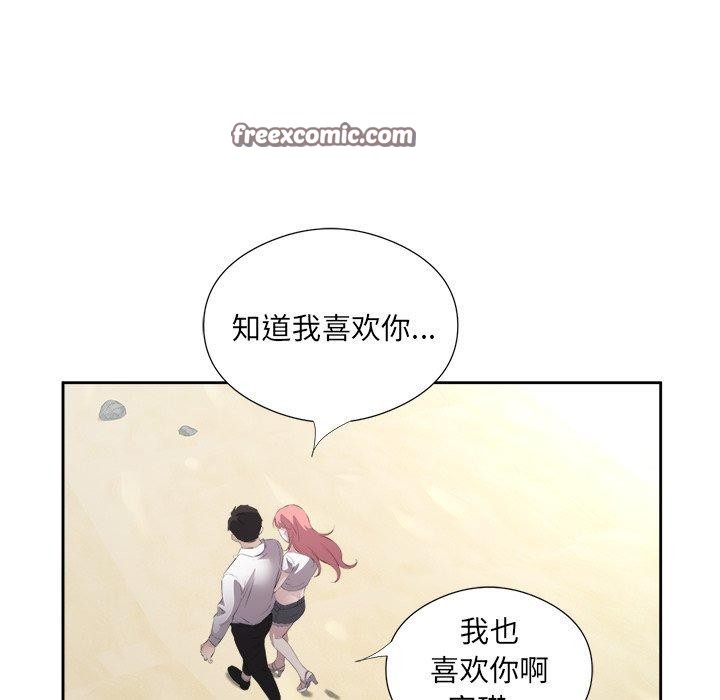 第17话 - 第64.jpg页
