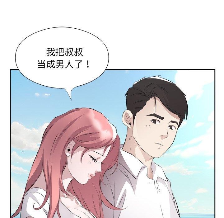 第17话 - 第67.jpg页