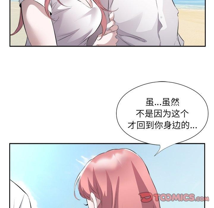 第17话 - 第68.jpg页