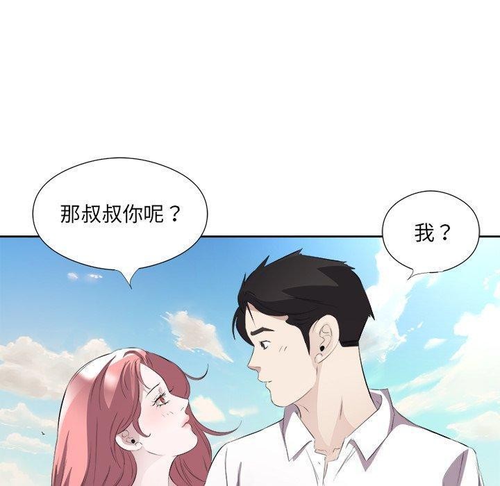 第17话 - 第70.jpg页