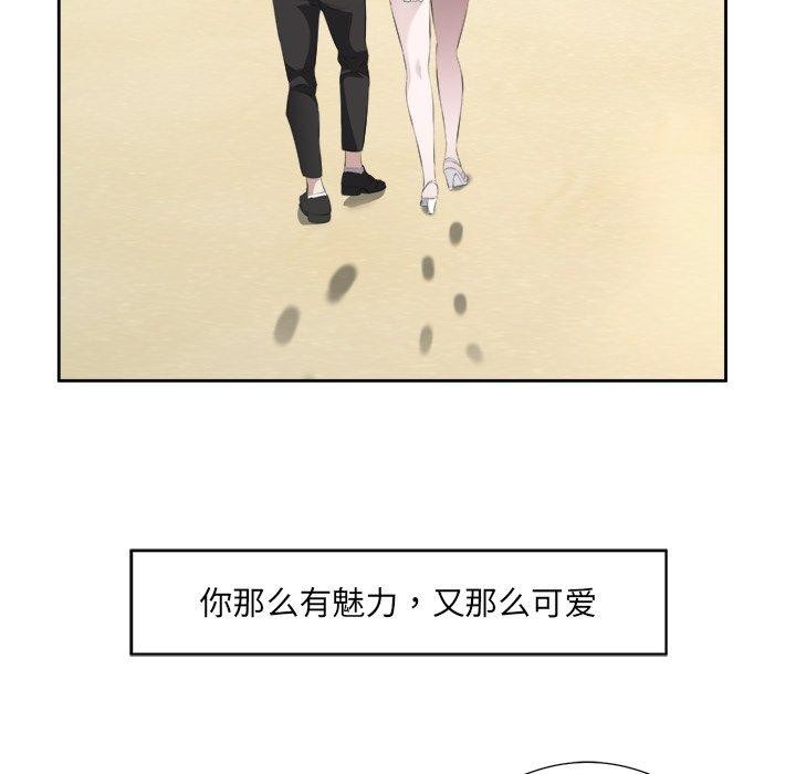 第17话 - 第75.jpg页