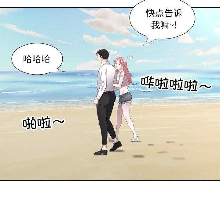 第17话 - 第76.jpg页