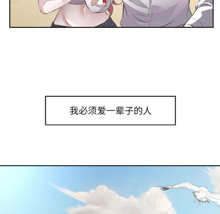 第17话 - 第79.jpg页