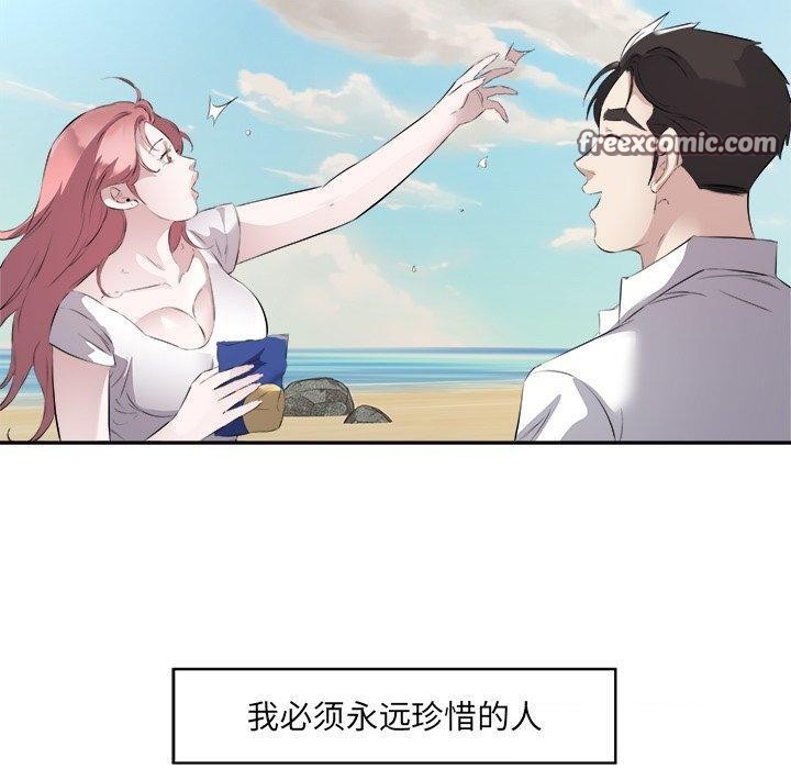第17话 - 第80.jpg页
