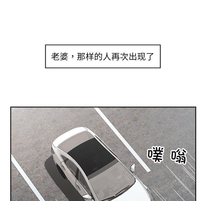 第17话 - 第82.jpg页