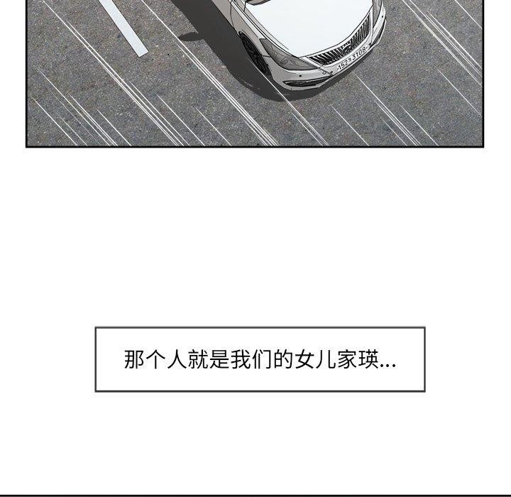 第17话 - 第83.jpg页