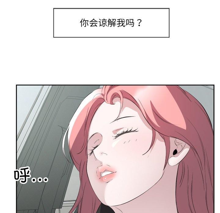 第17话 - 第85.jpg页