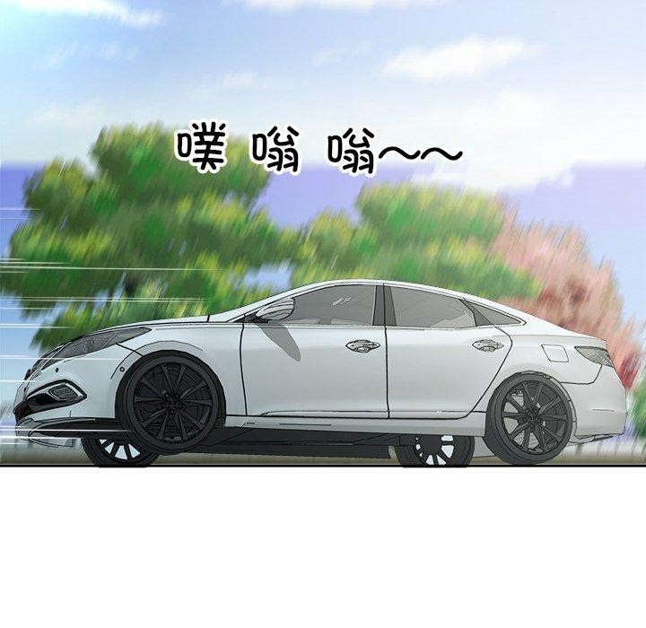 第17话 - 第87.jpg页