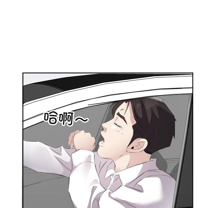 第17话 - 第88.jpg页
