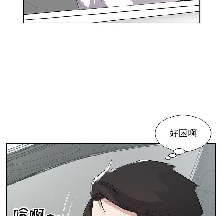 第17话 - 第89.jpg页