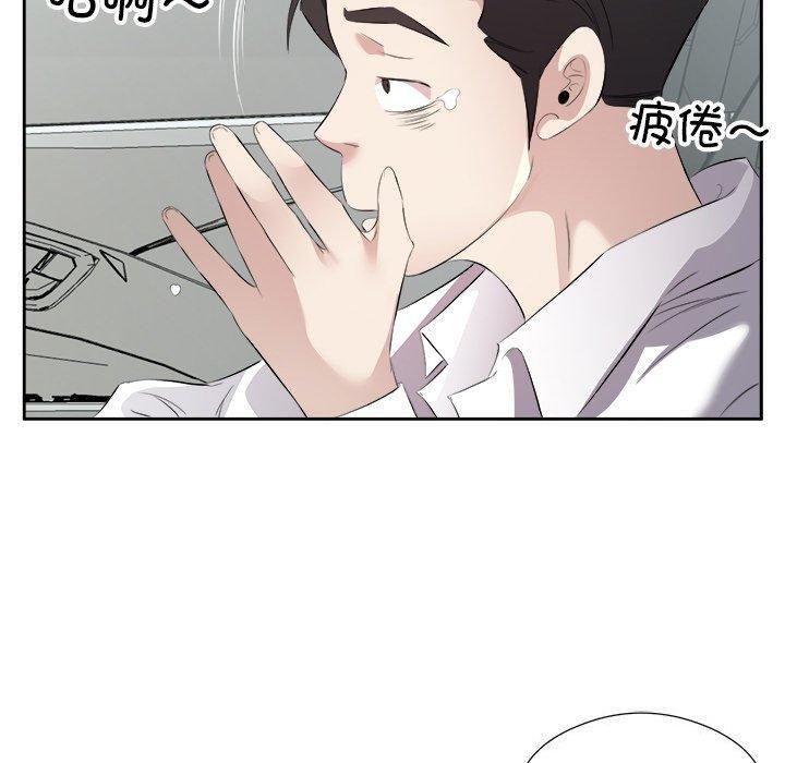 第17话 - 第90.jpg页