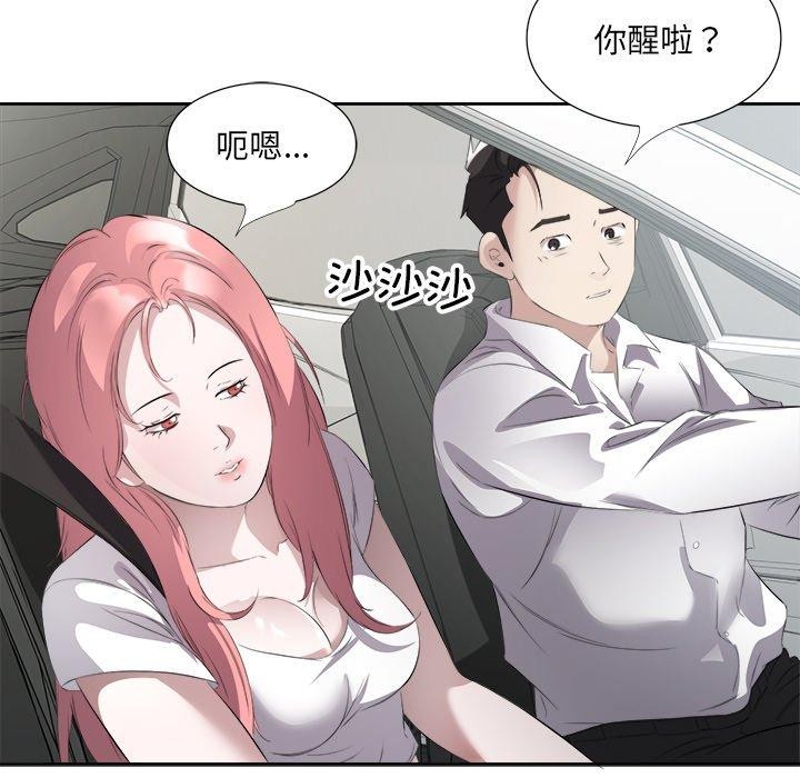 第17话 - 第91.jpg页
