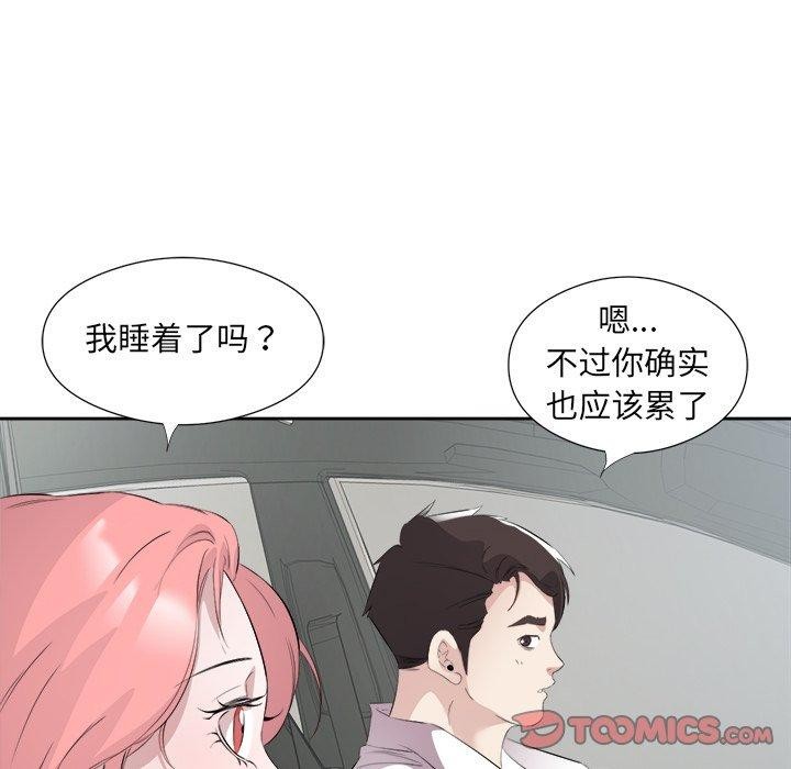 第17话 - 第92.jpg页