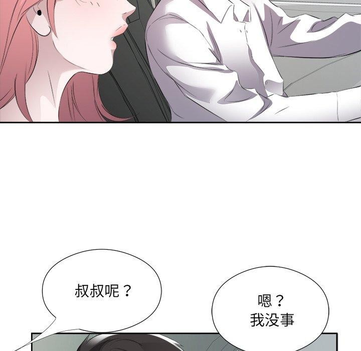 第17话 - 第93.jpg页