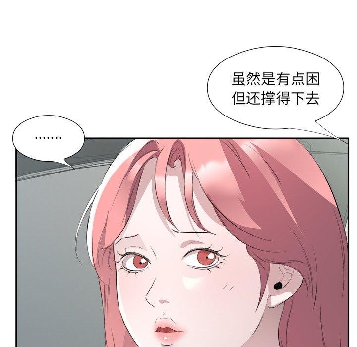 第17话 - 第95.jpg页