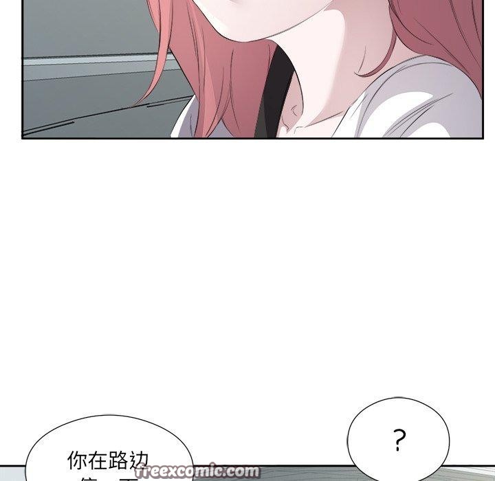 第17话 - 第96.jpg页