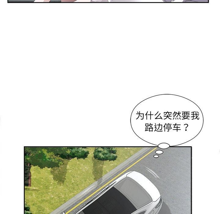 第17话 - 第99.jpg页