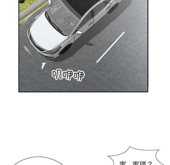 第17话 - 第100.jpg页