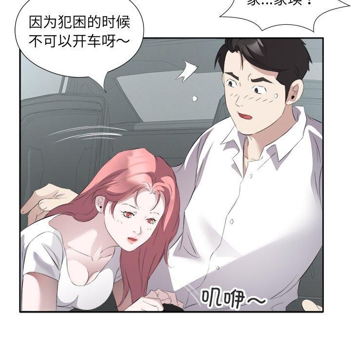 第17话 - 第101.jpg页