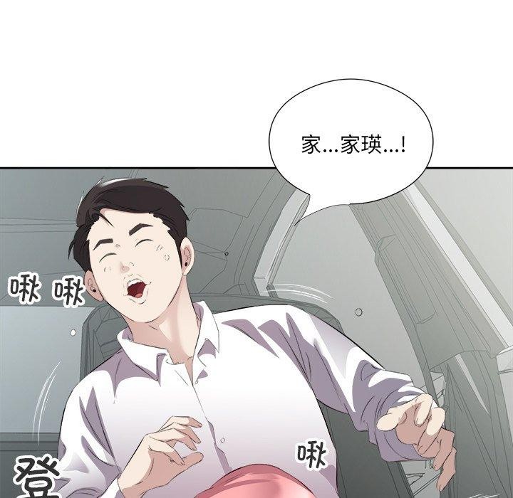 第17话 - 第105.jpg页