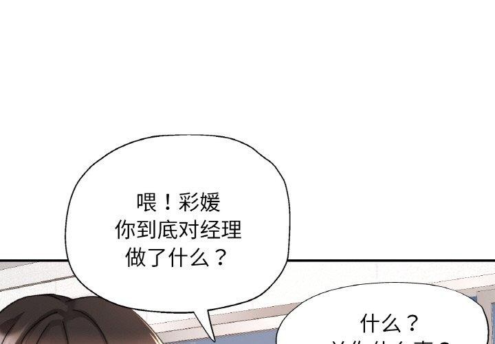 第16话 - 第1.jpg页