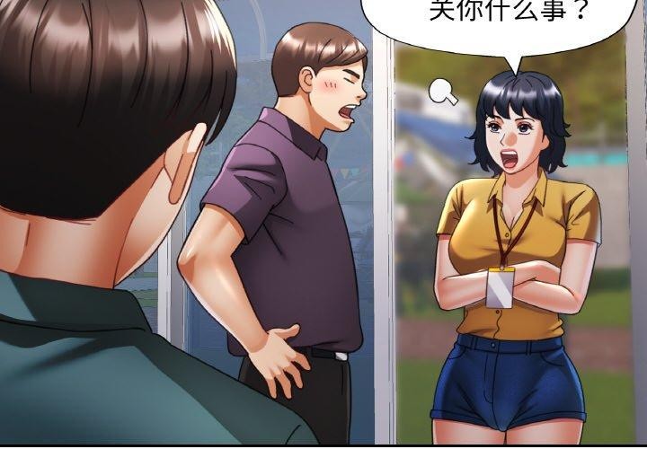 第16话 - 第2.jpg页