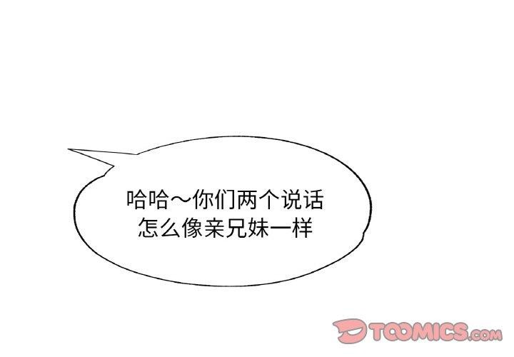 第16话 - 第3.jpg页