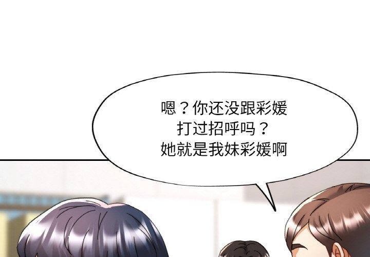 第16话 - 第4.jpg页