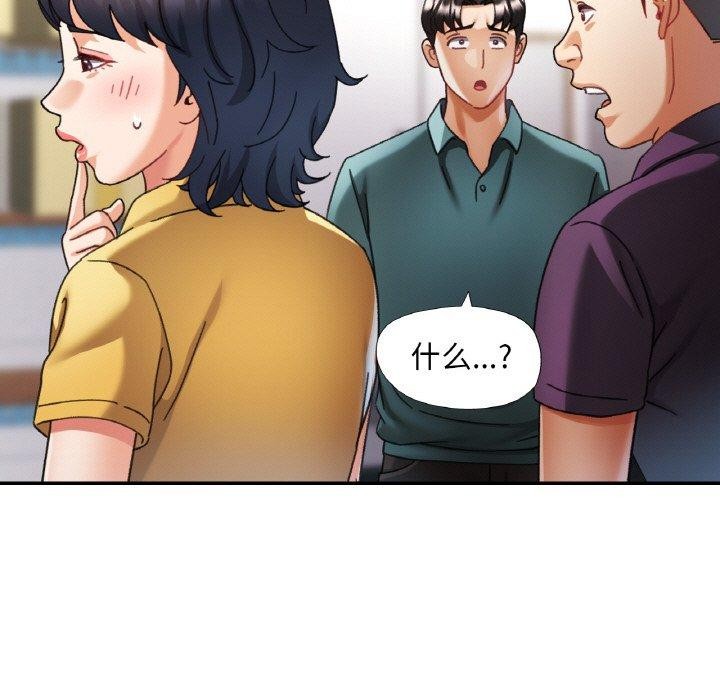 第16话 - 第5.jpg页