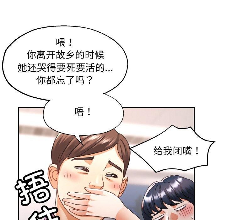 第16话 - 第6.jpg页