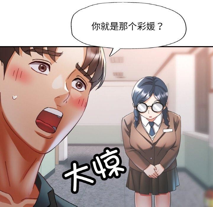 第16话 - 第8.jpg页