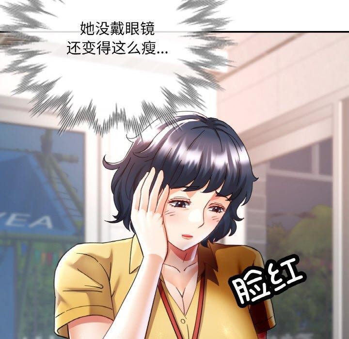 第16话 - 第10.jpg页