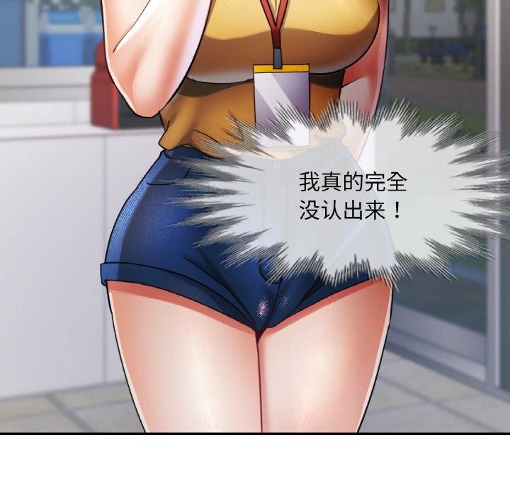 第16话 - 第11.jpg页
