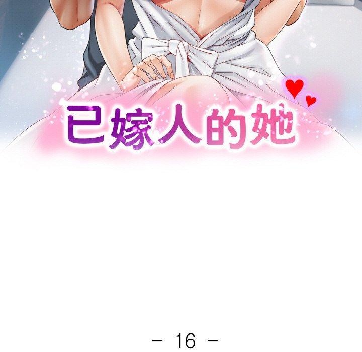 第16话 - 第14.jpg页