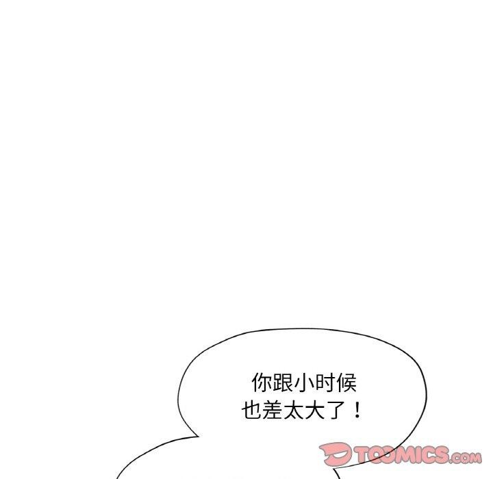 第16话 - 第15.jpg页