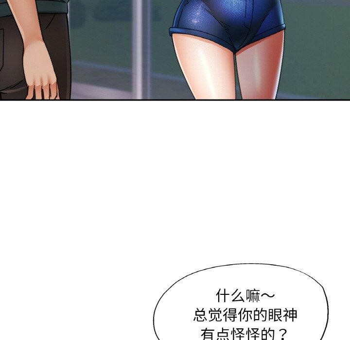 第16话 - 第17.jpg页