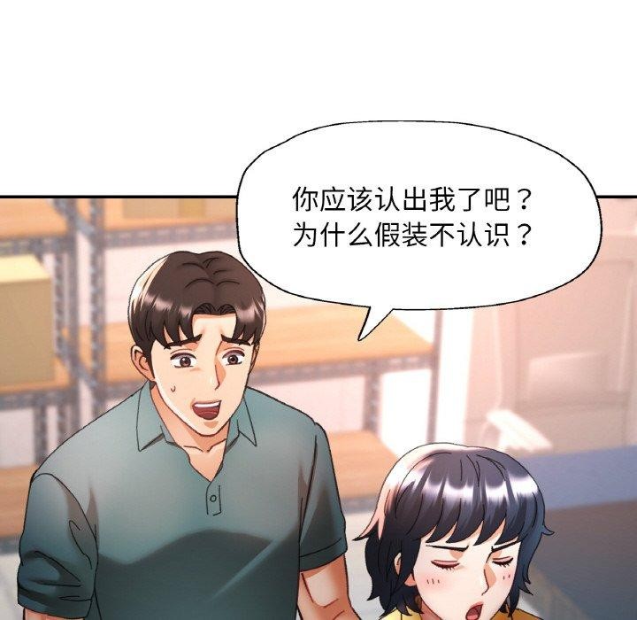 第16话 - 第19.jpg页