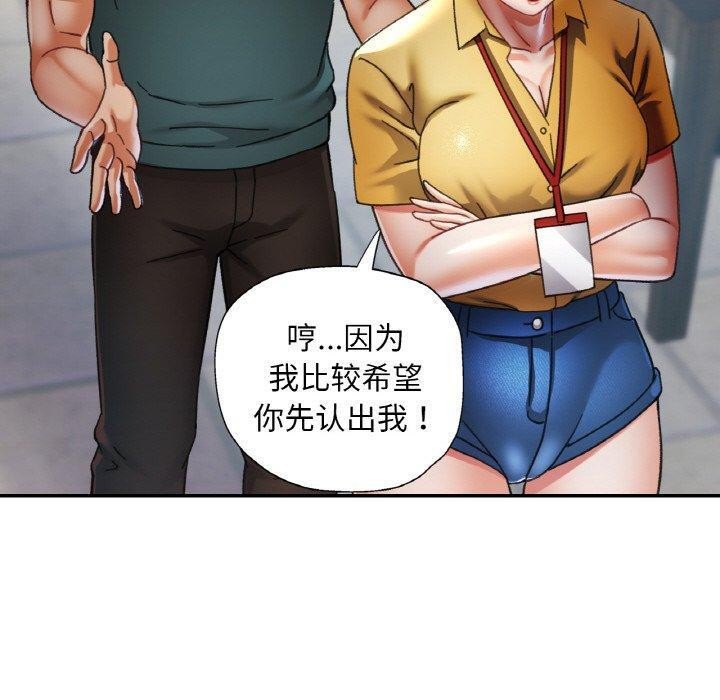 第16话 - 第20.jpg页