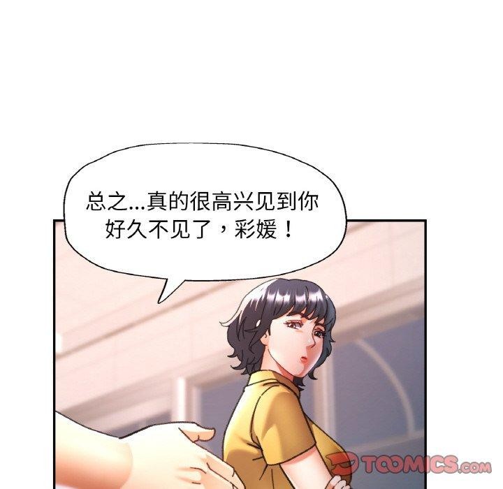第16话 - 第21.jpg页