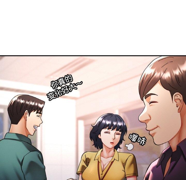 第16话 - 第23.jpg页