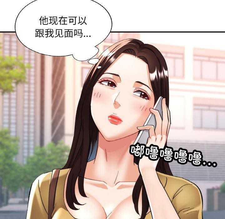 第16话 - 第29.jpg页